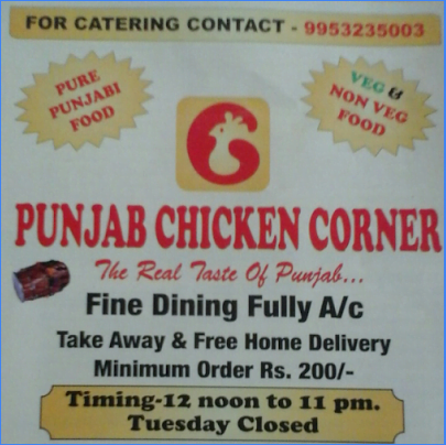 Punjab Chicken Corner